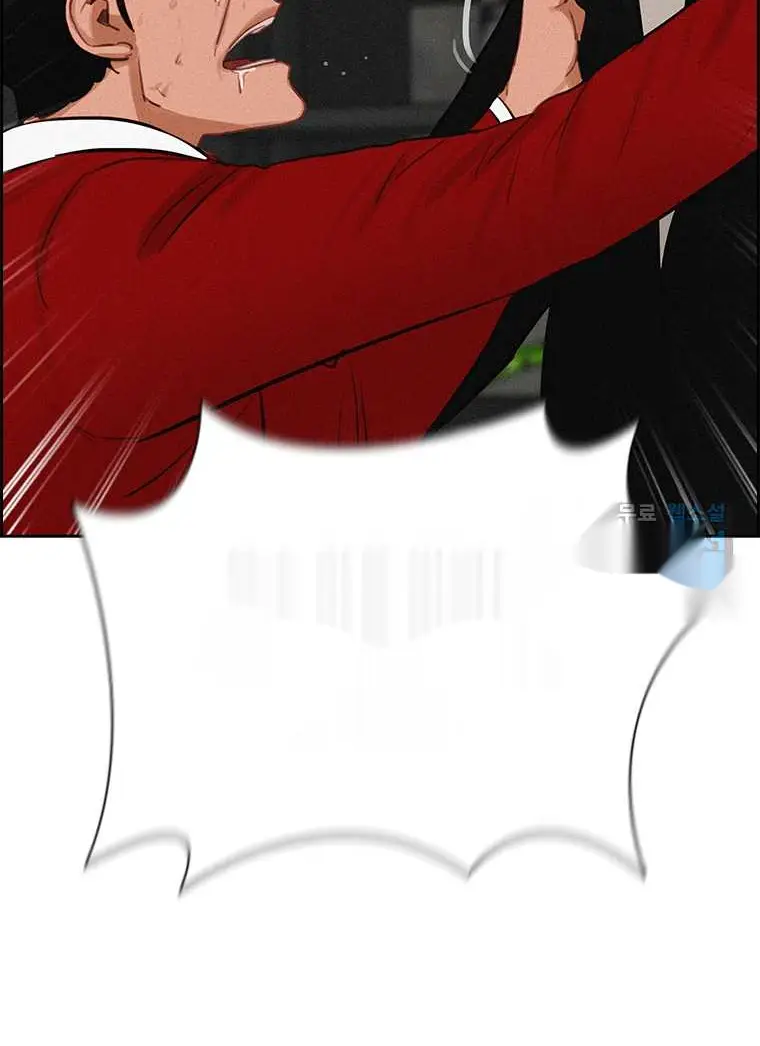 Read Lord of Money Fr Manga Online