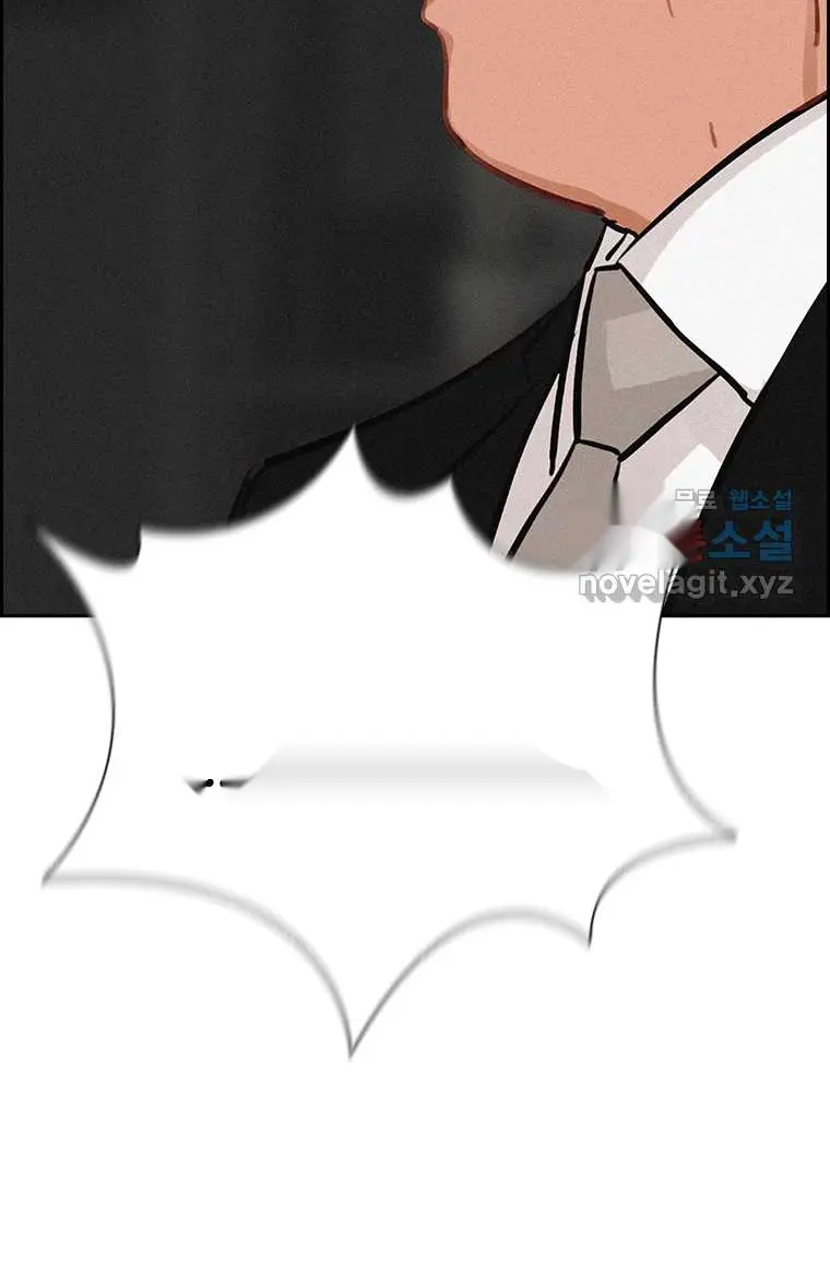 Read Lord of Money Fr Manga Online