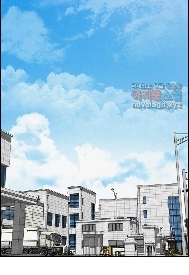 Read Lord of Money Fr Manga Online