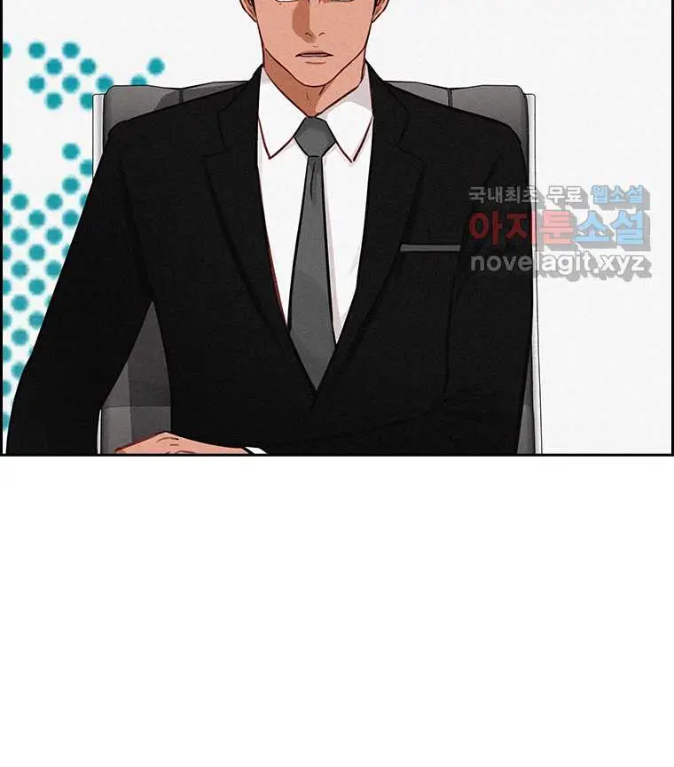 Read Lord of Money Fr Manga Online