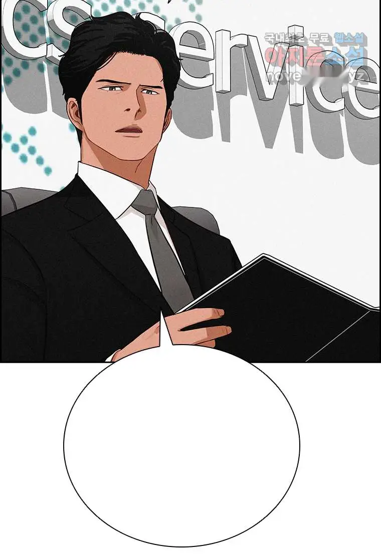 Read Lord of Money Fr Manga Online