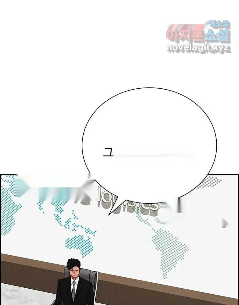 Read Lord of Money Fr Manga Online