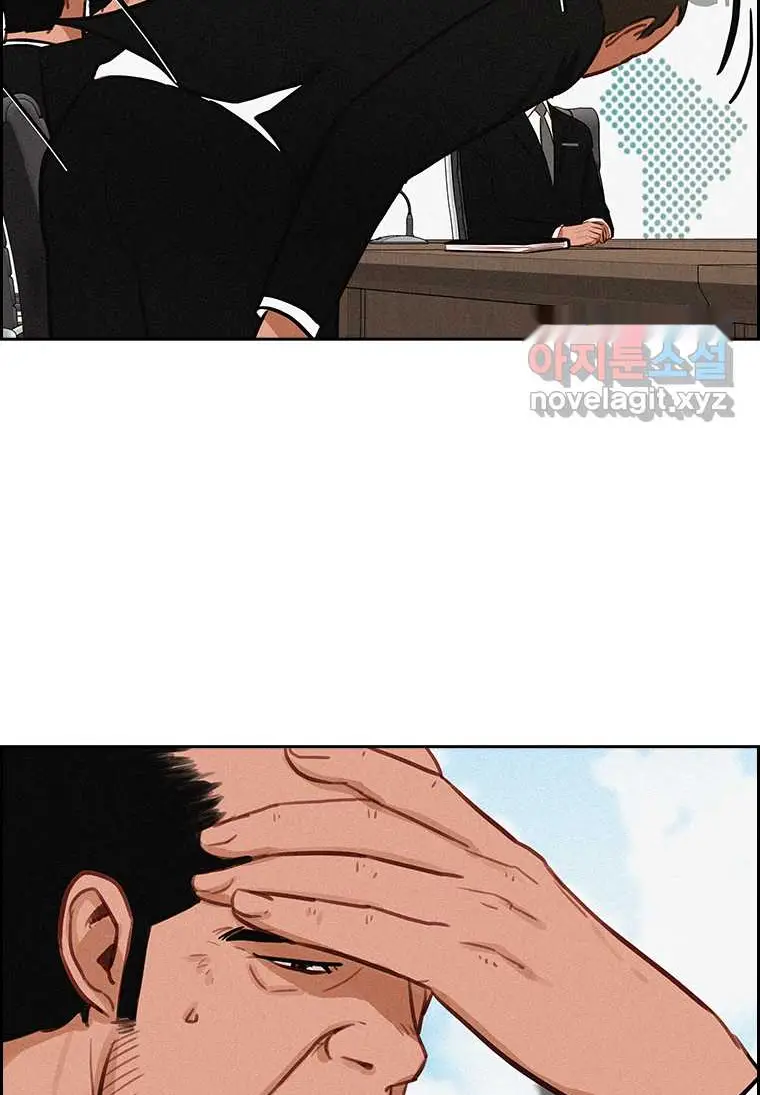 Read Lord of Money Fr Manga Online