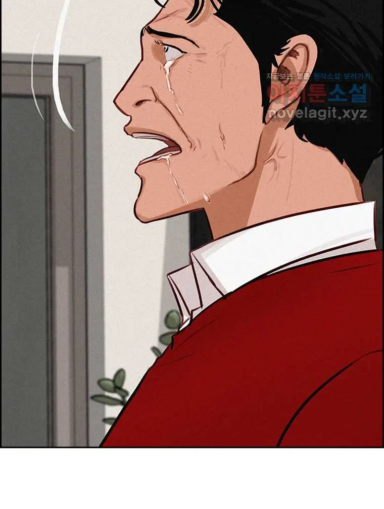 Read Lord of Money Fr Manga Online