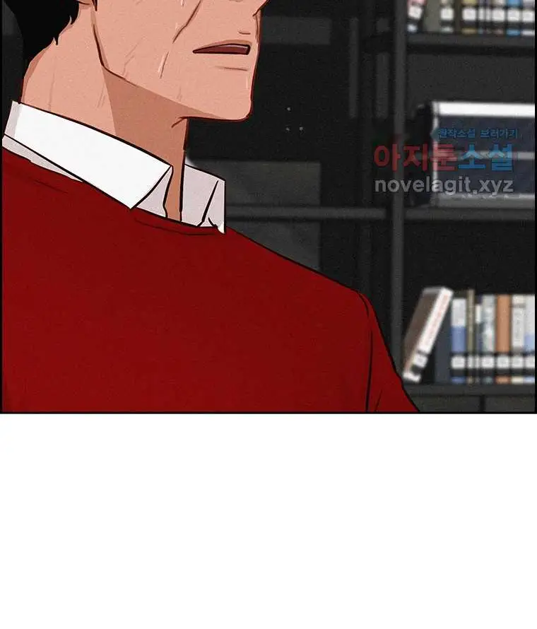 Read Lord of Money Fr Manga Online