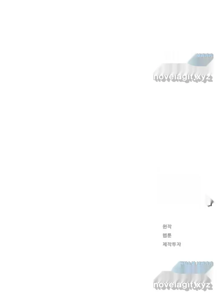 Read Lord of Money Fr Manga Online