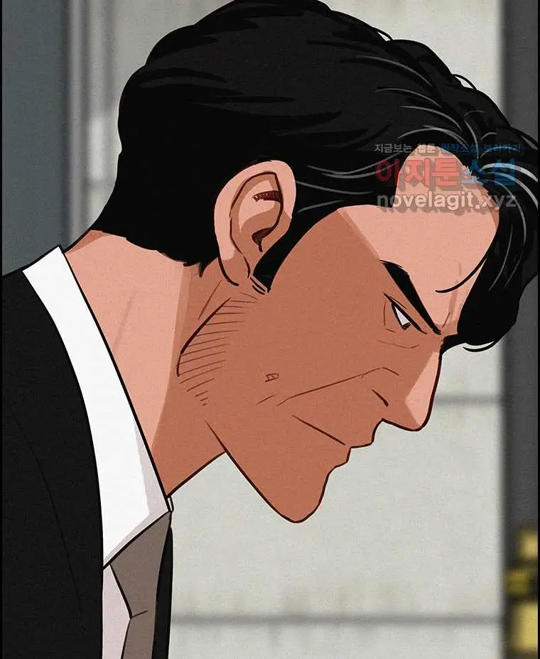 Read Lord of Money Fr Manga Online