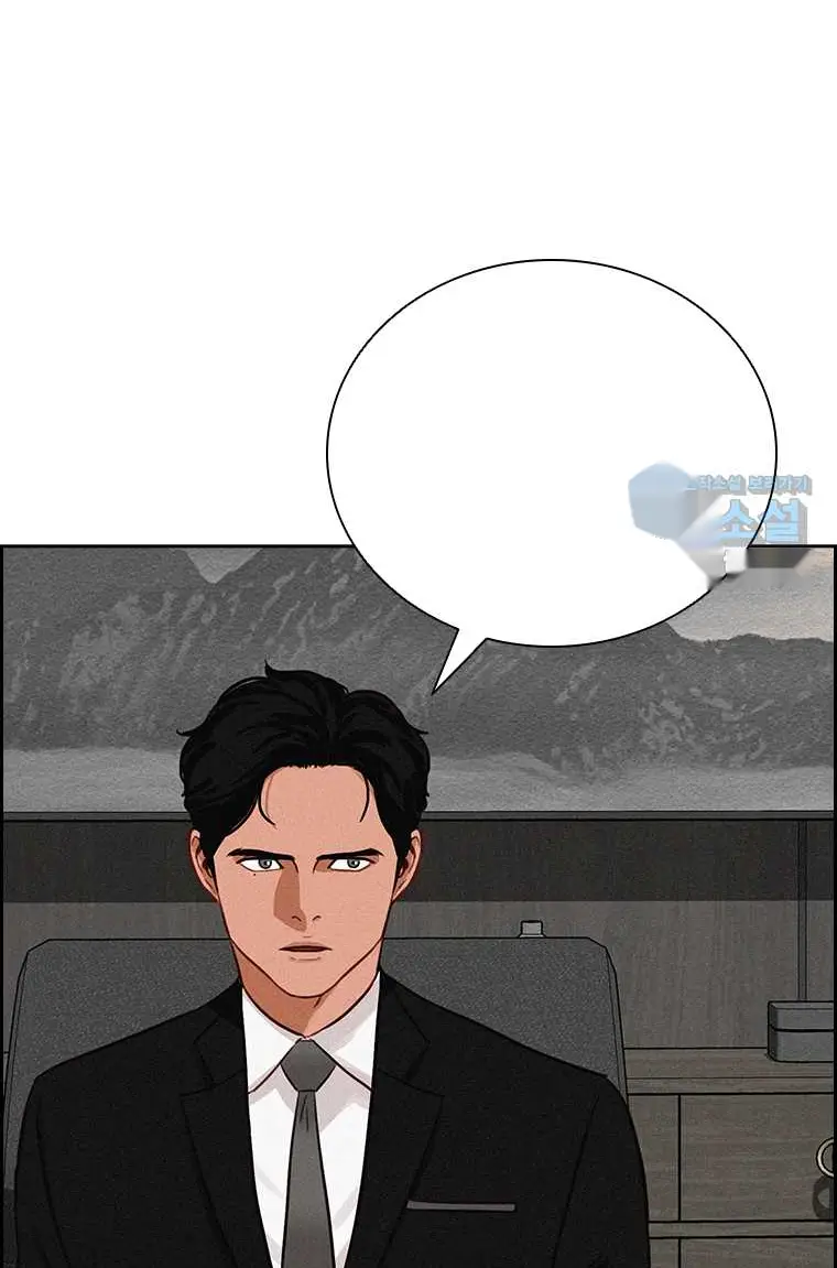 Read Lord of Money Fr Manga Online