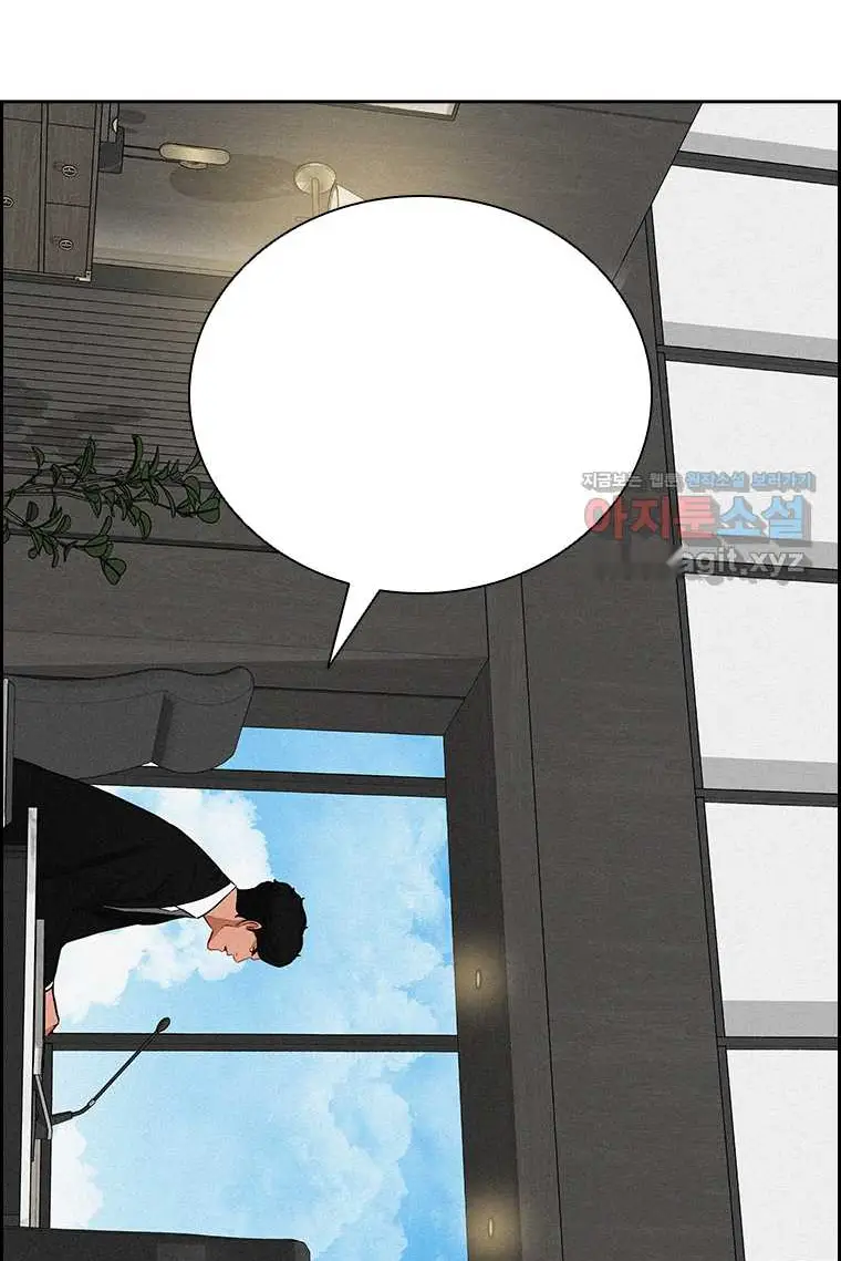 Read Lord of Money Fr Manga Online