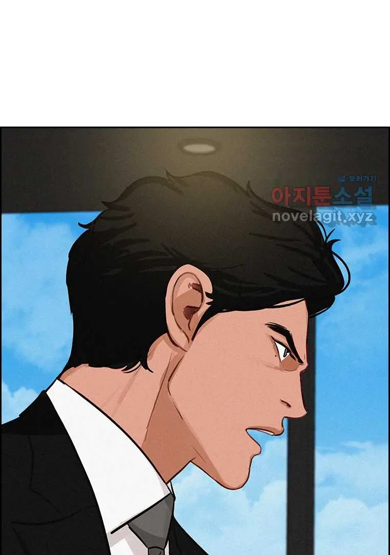 Read Lord of Money Fr Manga Online