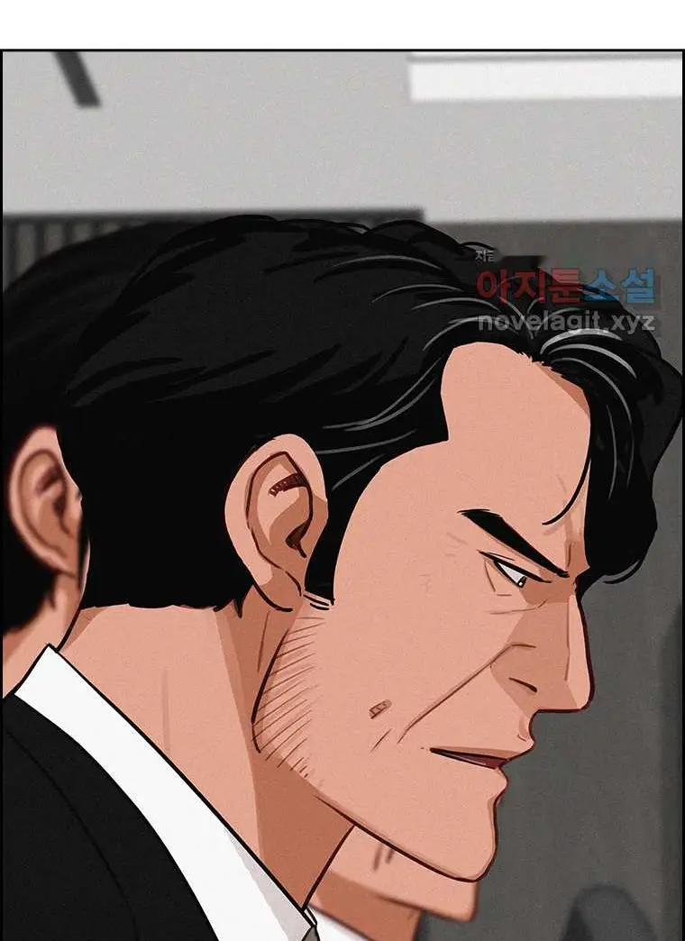 Read Lord of Money Fr Manga Online