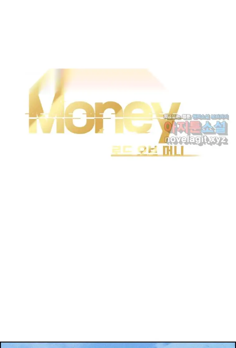 Read Lord of Money Fr Manga Online