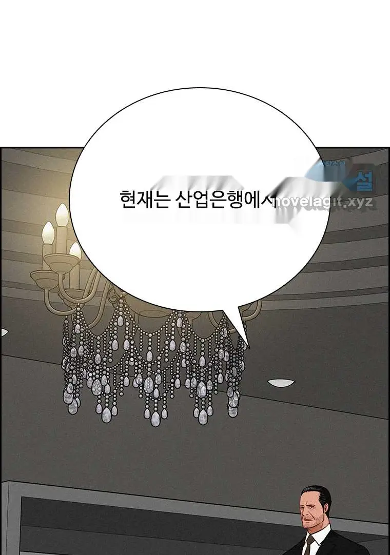 Read Lord of Money Fr Manga Online