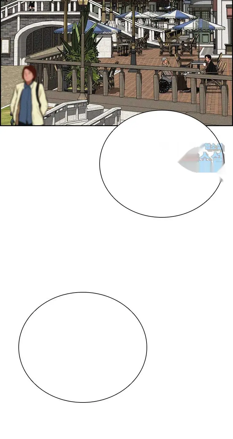Read Lord of Money Fr Manga Online