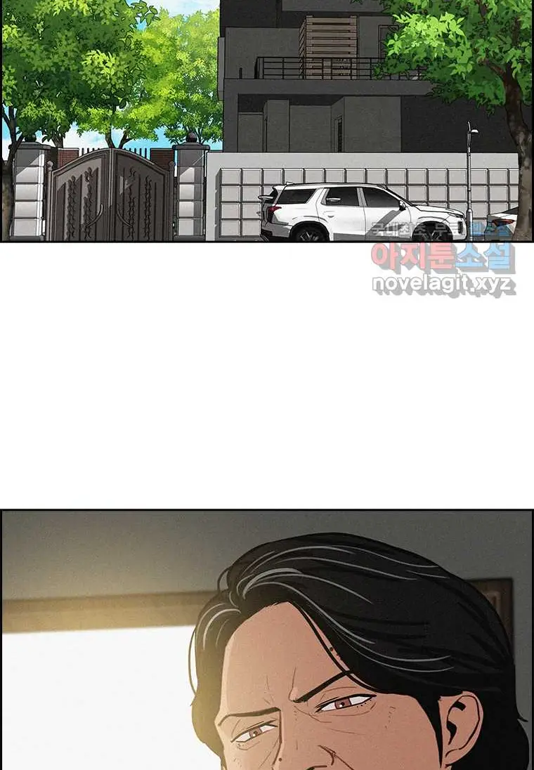 Read Lord of Money Fr Manga Online