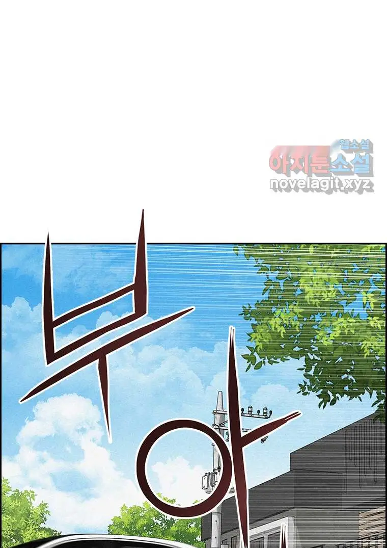 Read Lord of Money Fr Manga Online