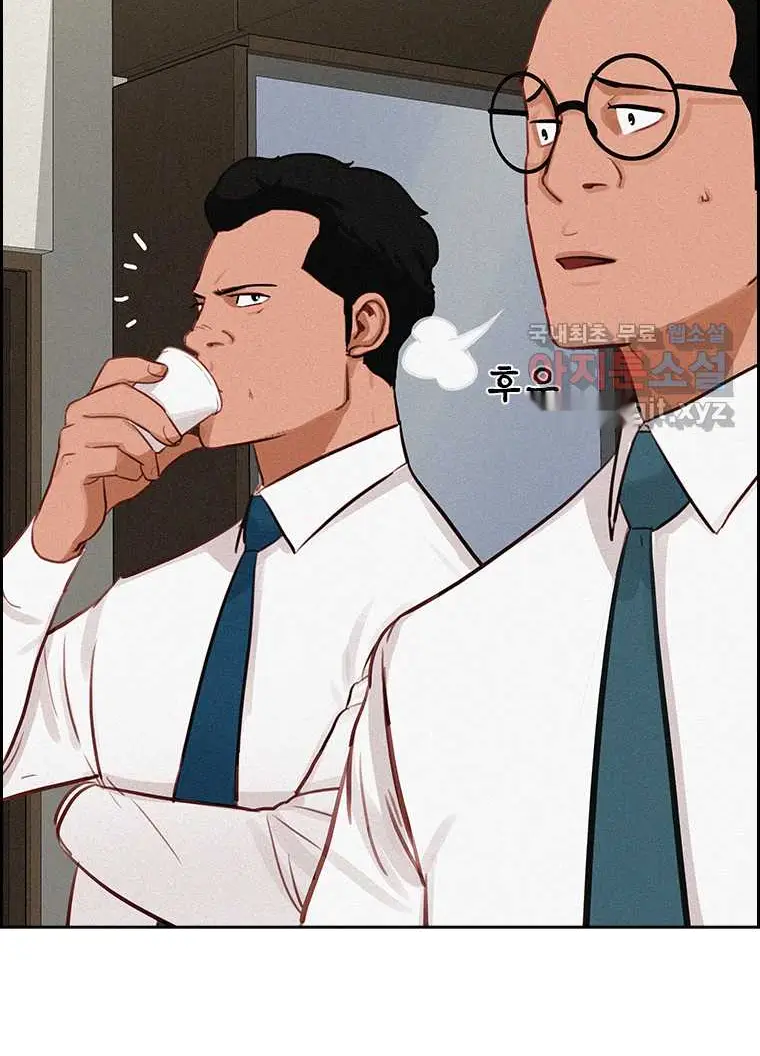 Read Lord of Money Fr Manga Online