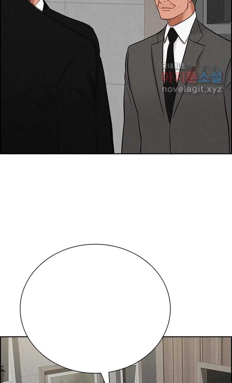 Read Lord of Money Fr Manga Online