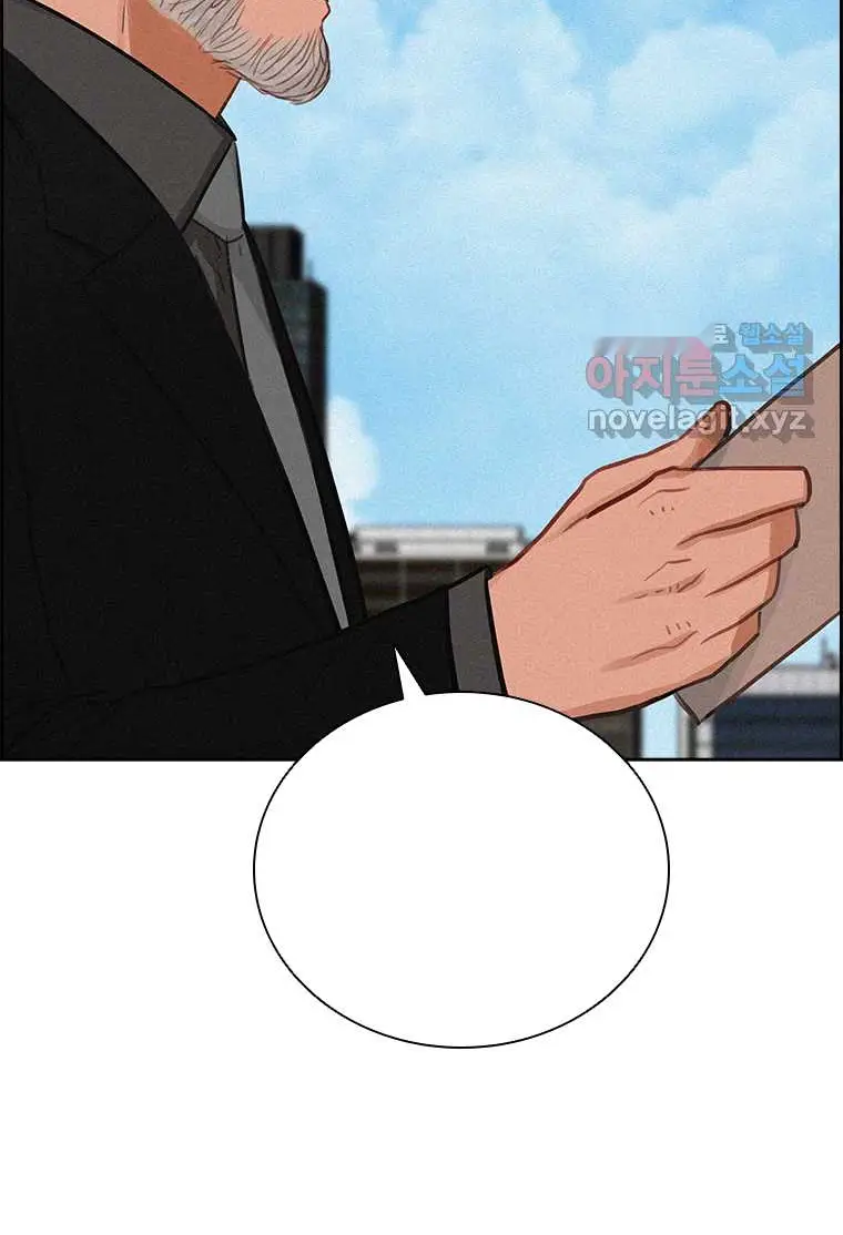 Read Lord of Money Fr Manga Online