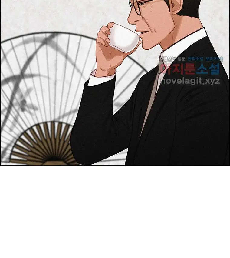 Read Lord of Money Fr Manga Online