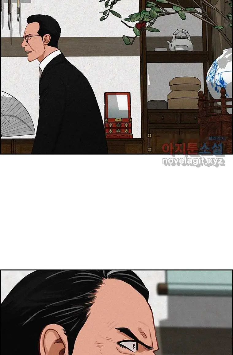 Read Lord of Money Fr Manga Online