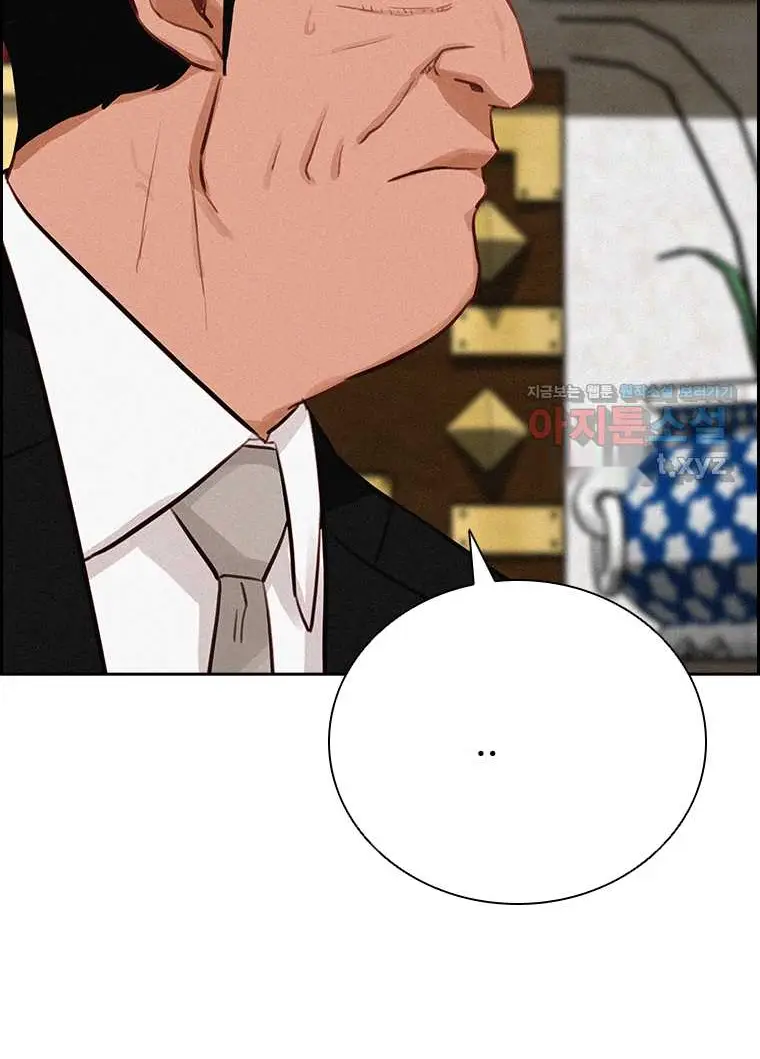 Read Lord of Money Fr Manga Online