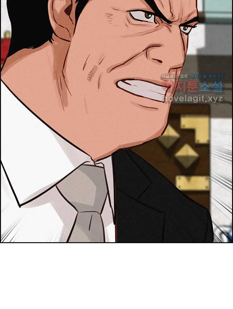 Read Lord of Money Fr Manga Online