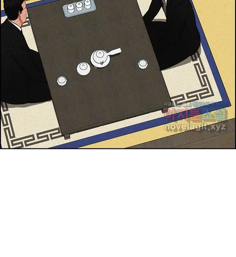 Read Lord of Money Fr Manga Online