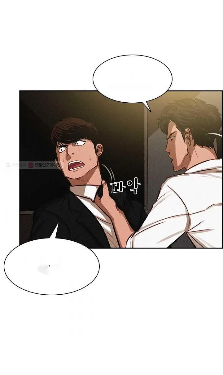 Read Lord of Money Fr Manga Online