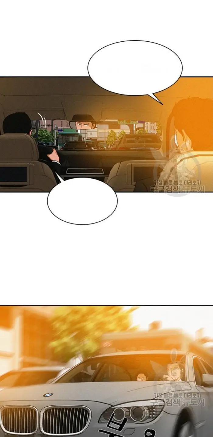Read Lord of Money Fr Manga Online