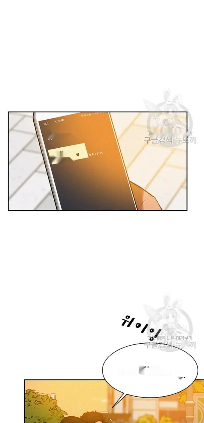 Read Lord of Money Fr Manga Online