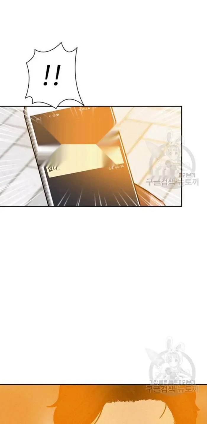 Read Lord of Money Fr Manga Online