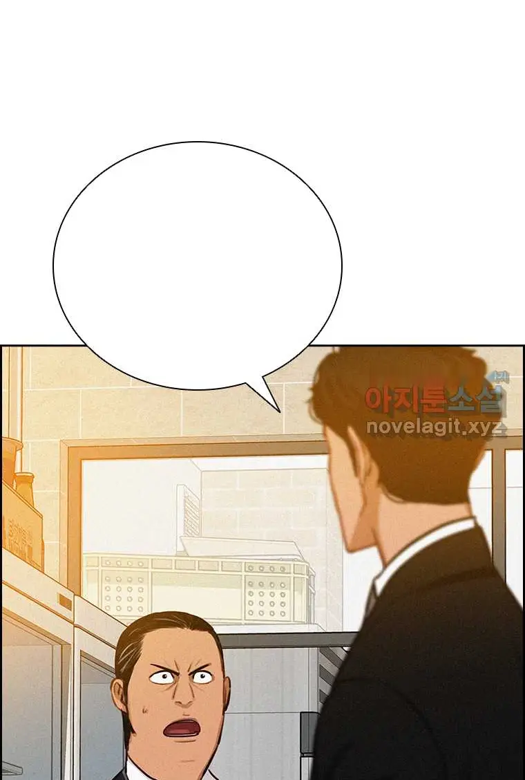 Read Lord of Money Fr Manga Online