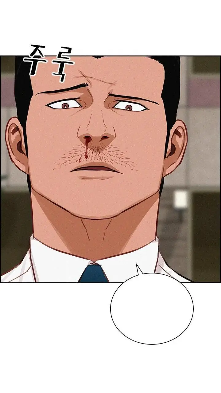 Read Lord of Money Fr Manga Online