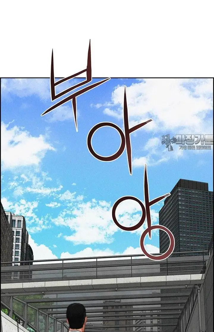 Read Lord of Money Fr Manga Online