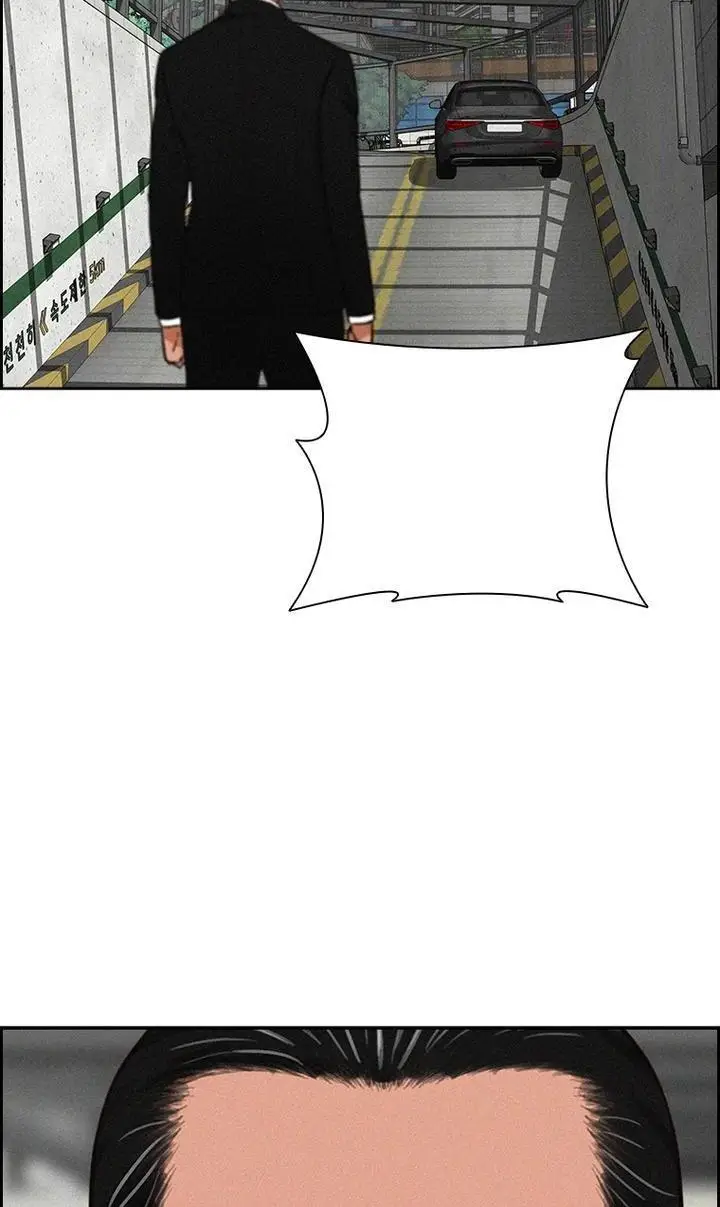 Read Lord of Money Fr Manga Online