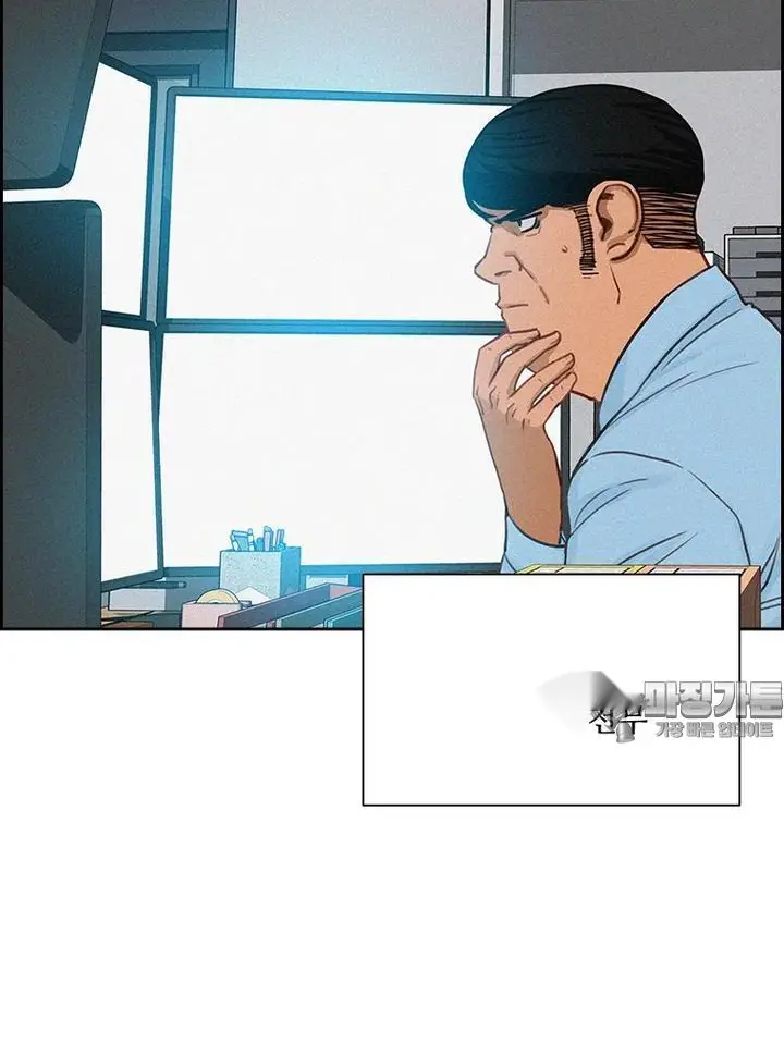 Read Lord of Money Fr Manga Online