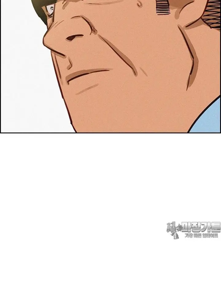 Read Lord of Money Fr Manga Online