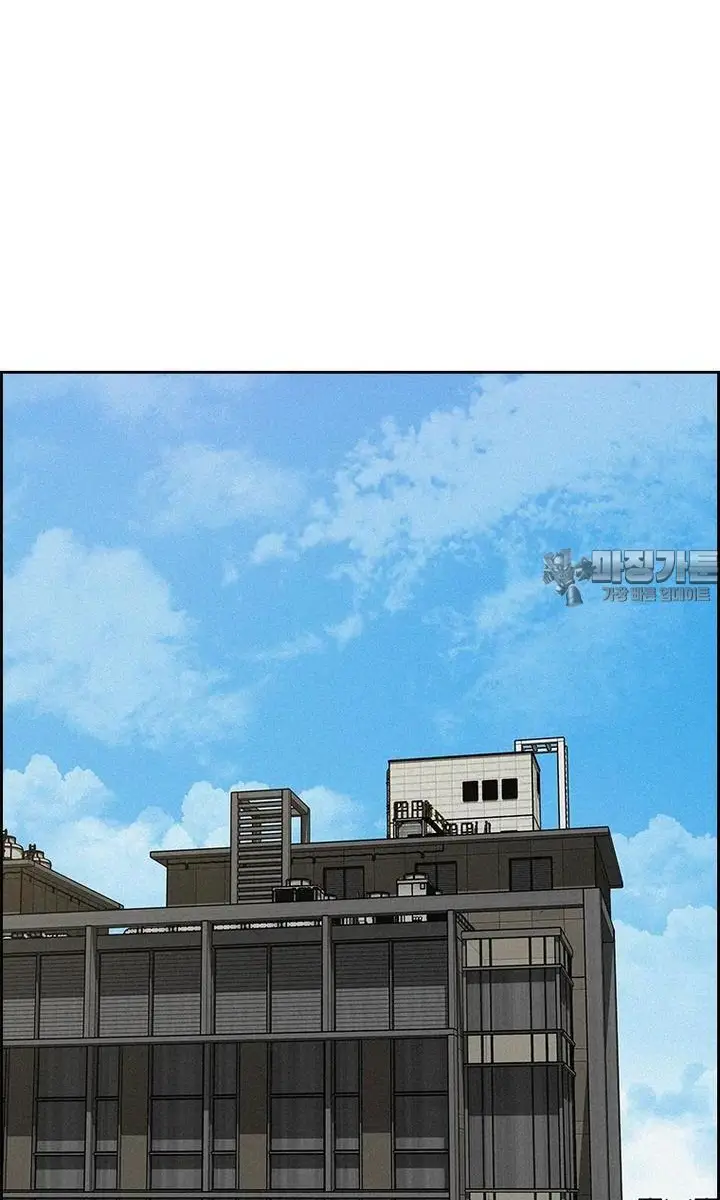 Read Lord of Money Fr Manga Online