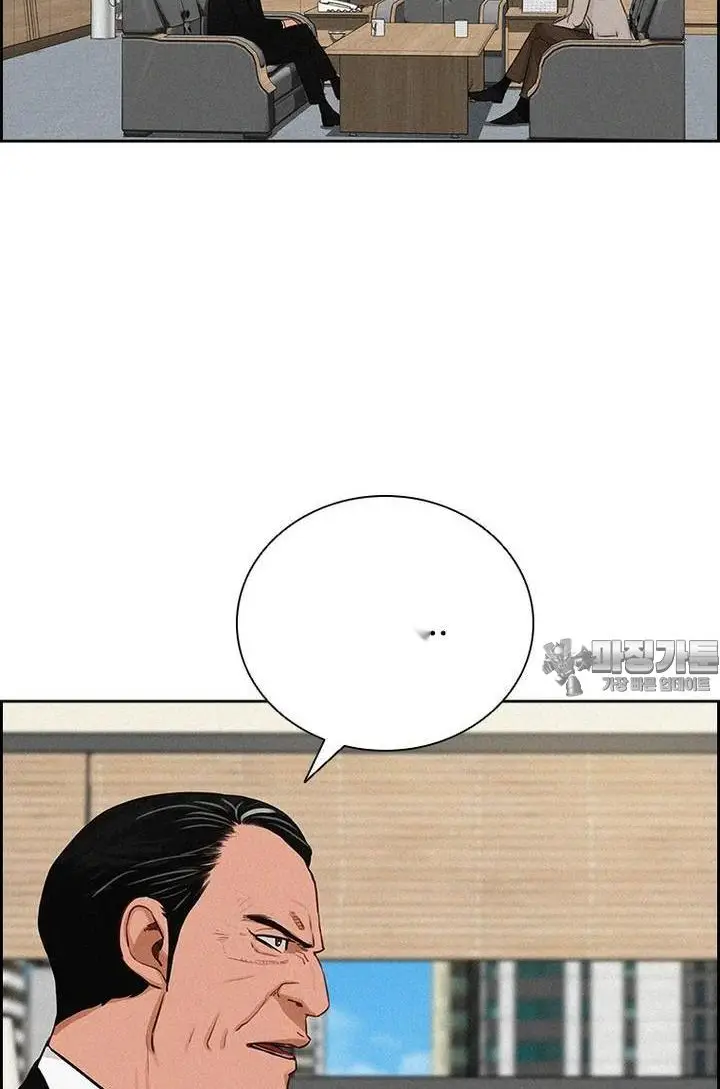 Read Lord of Money Fr Manga Online