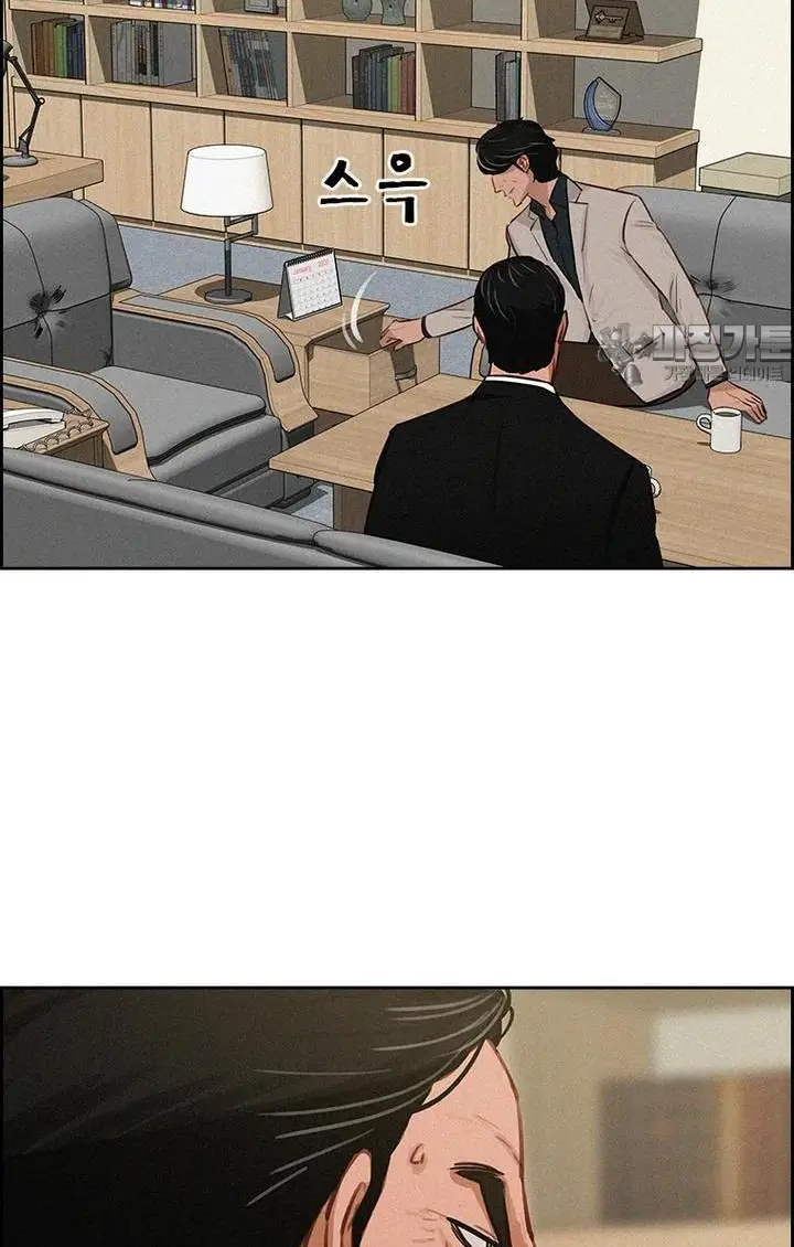 Read Lord of Money Fr Manga Online