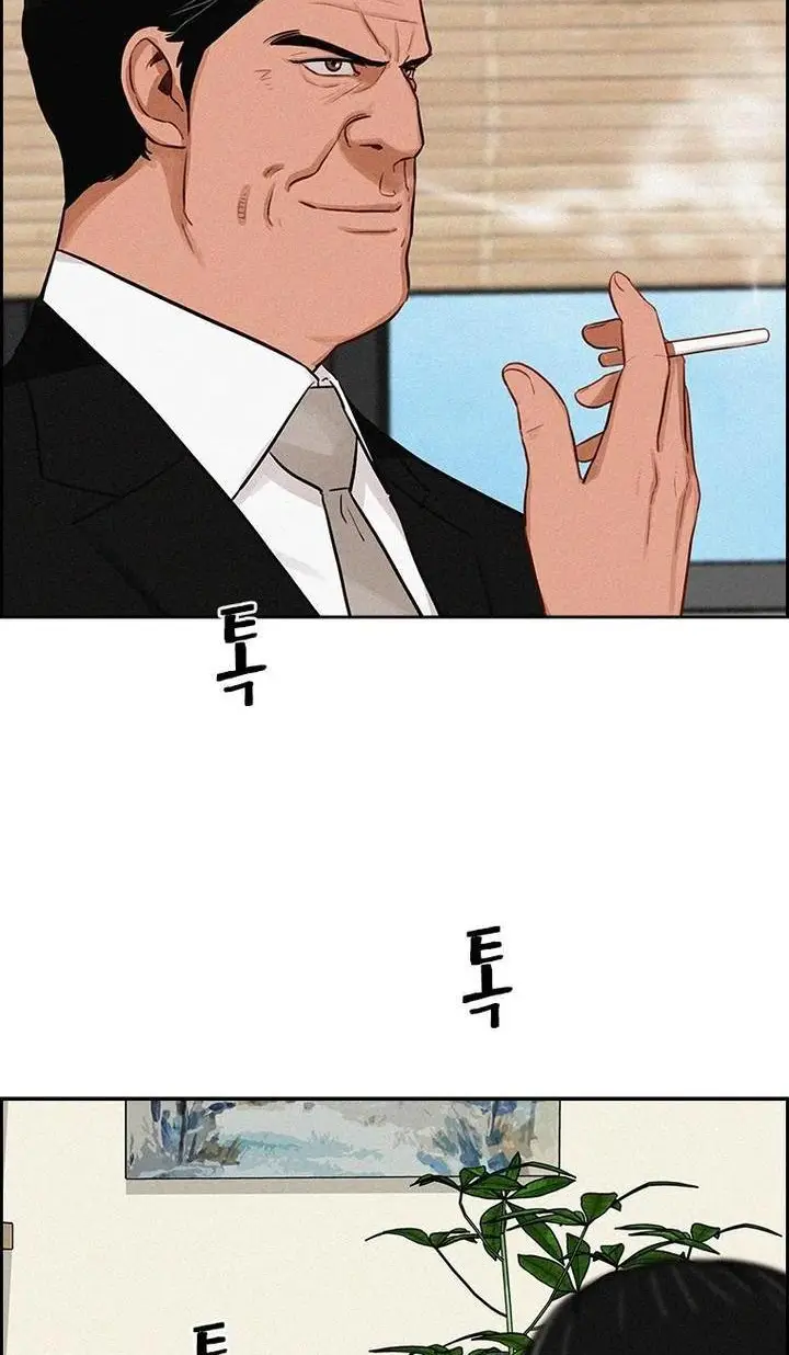 Read Lord of Money Fr Manga Online