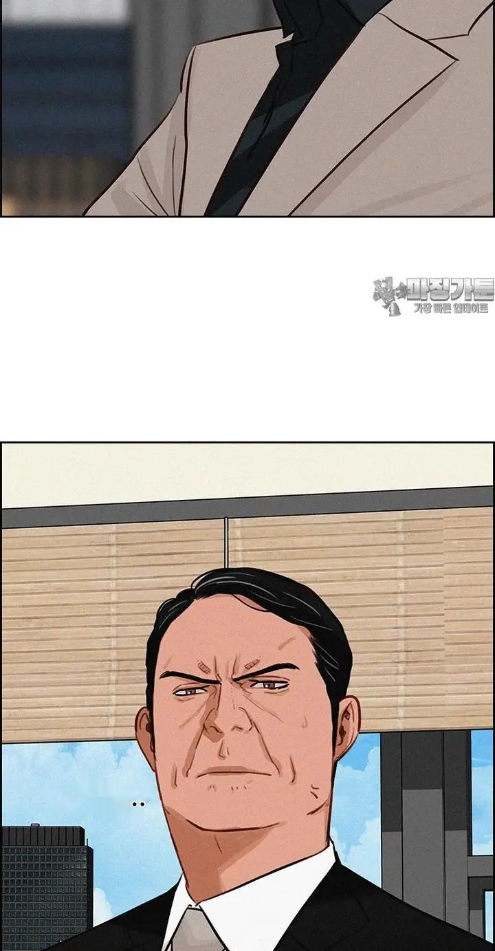 Read Lord of Money Fr Manga Online