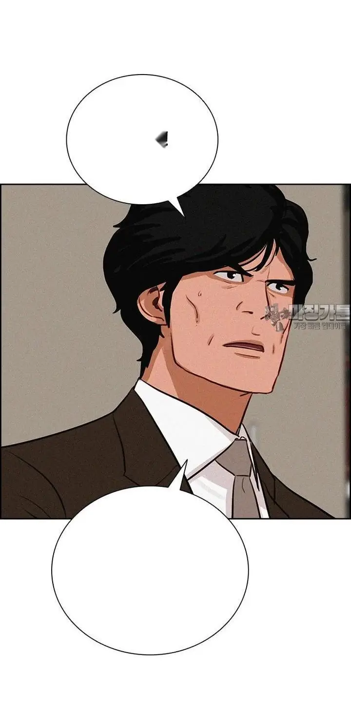 Read Lord of Money Fr Manga Online