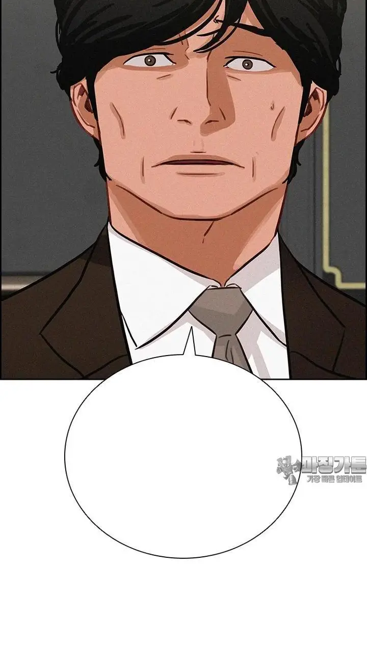 Read Lord of Money Fr Manga Online