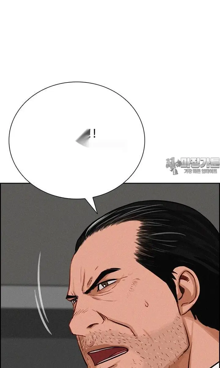 Read Lord of Money Fr Manga Online