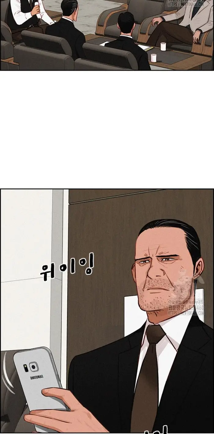 Read Lord of Money Fr Manga Online