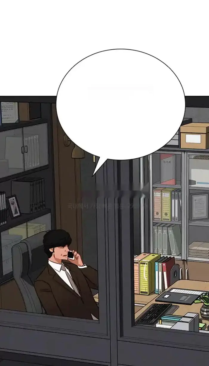 Read Lord of Money Fr Manga Online