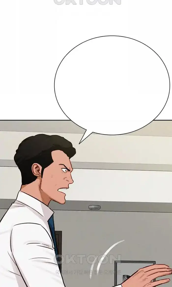 Read Lord of Money Fr Manga Online