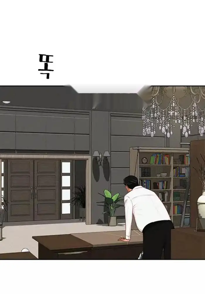 Read Lord of Money Fr Manga Online
